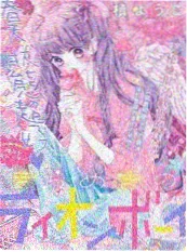 综艺厨房里的远方海报