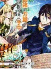声浪计划海报
