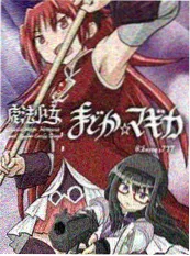 漫画画中妖封面