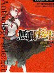 综艺即兴喜剧夜海报