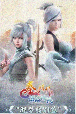 动漫猫町事务所海报